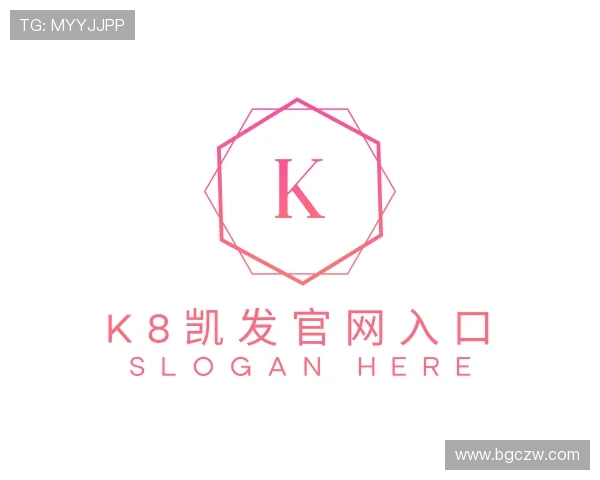 解读k8凯发官网入口